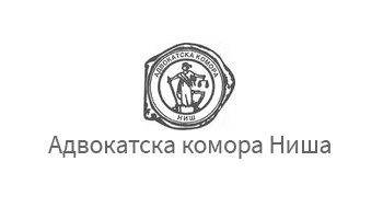 logo-advokatska-komora-nis